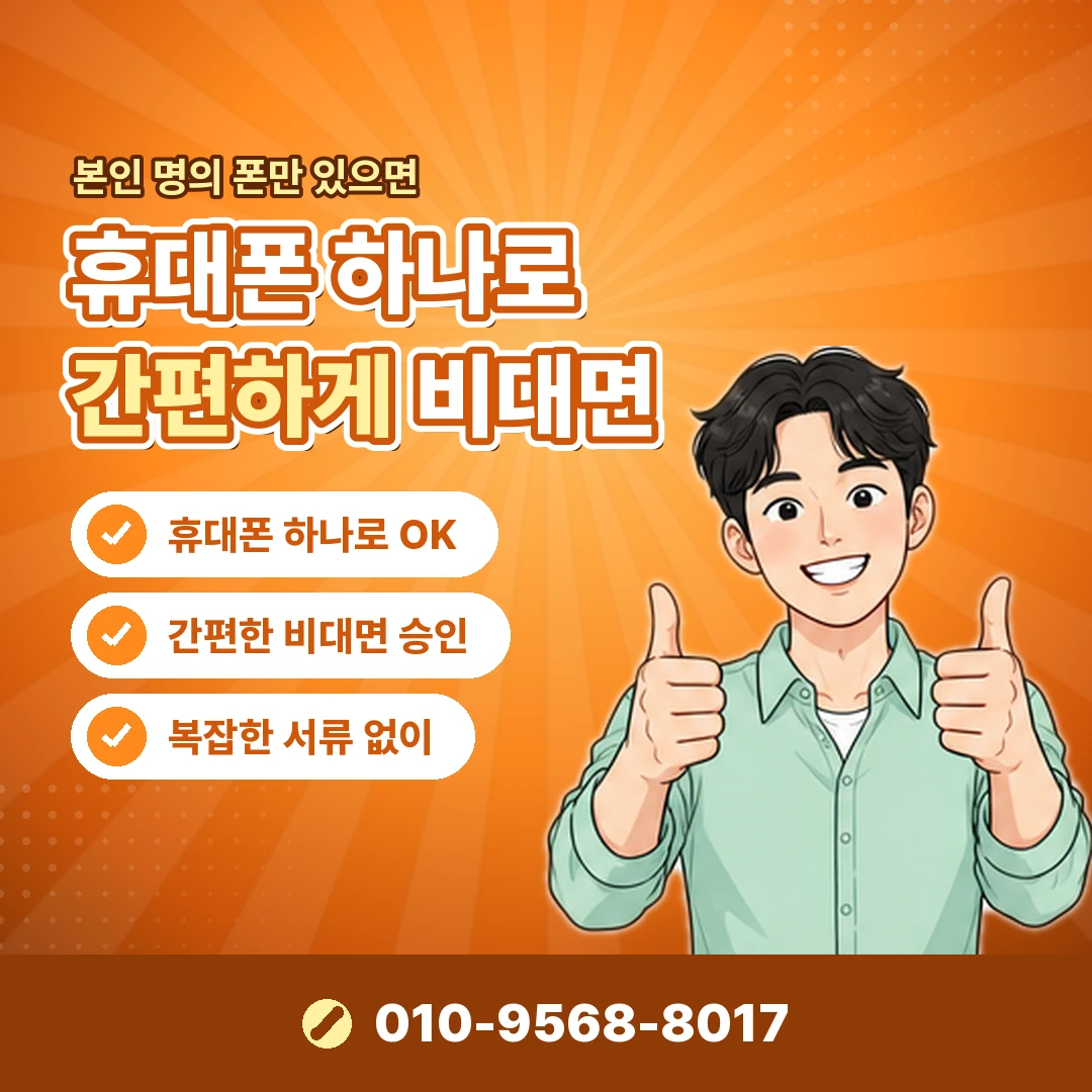 상품권 선불 보호 오케이티켓