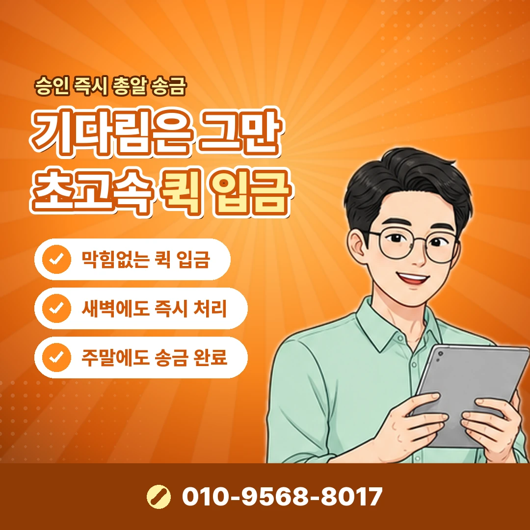 해피머니 보유 대처 오케이티켓